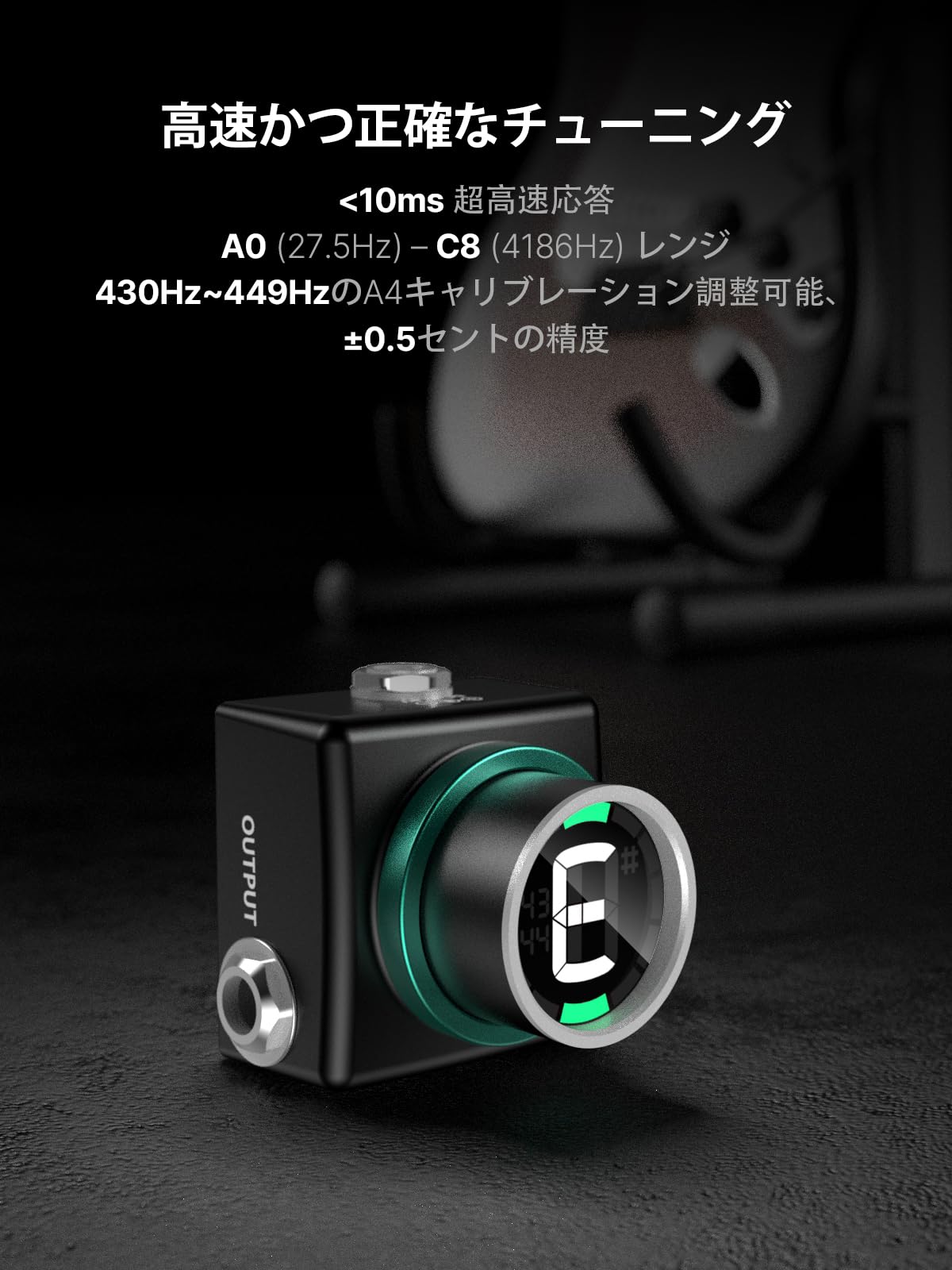 Amazon | SWIFF AUDIO C20 ペダルチューナー 高精度 ±0.5セント ギター
